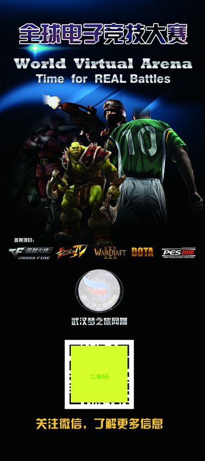 抗和背身拿 抗和背身拿