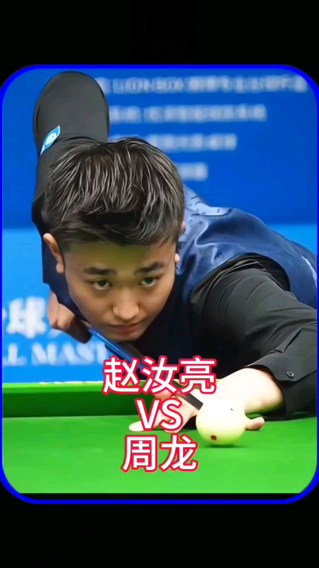 更体现了团 更体现了团