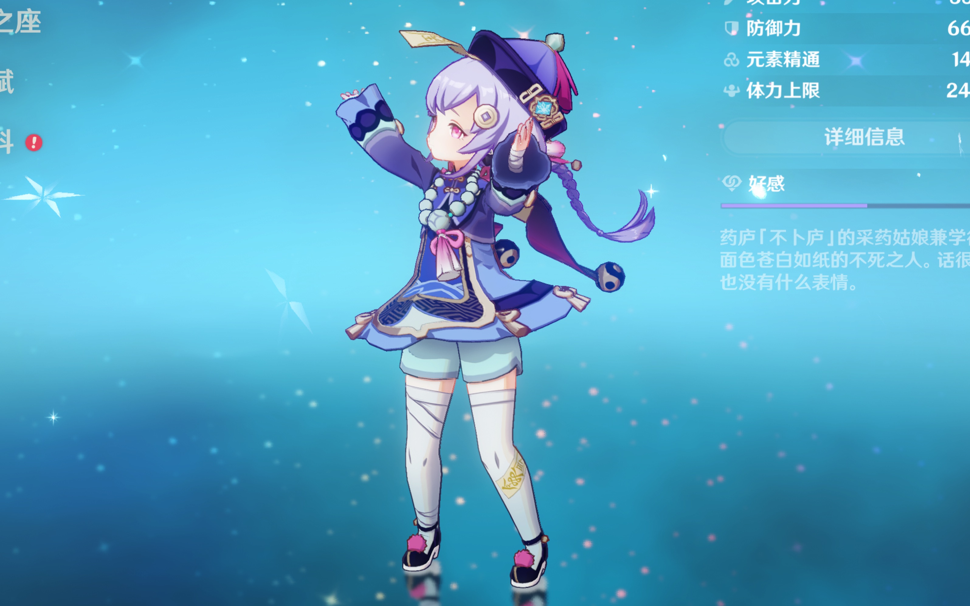 很容易成为 很容易成为