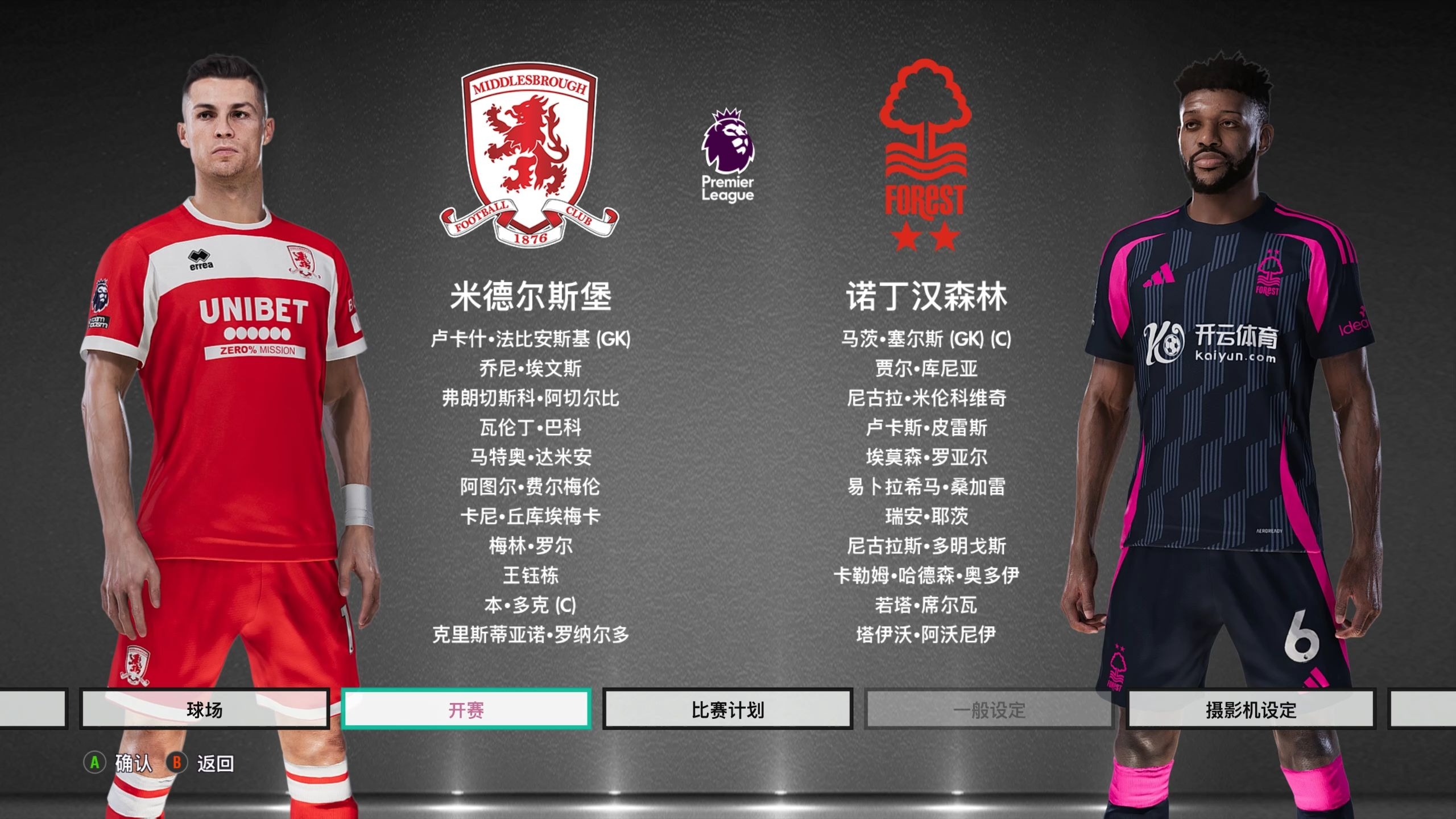 从自由练习 从自由练习