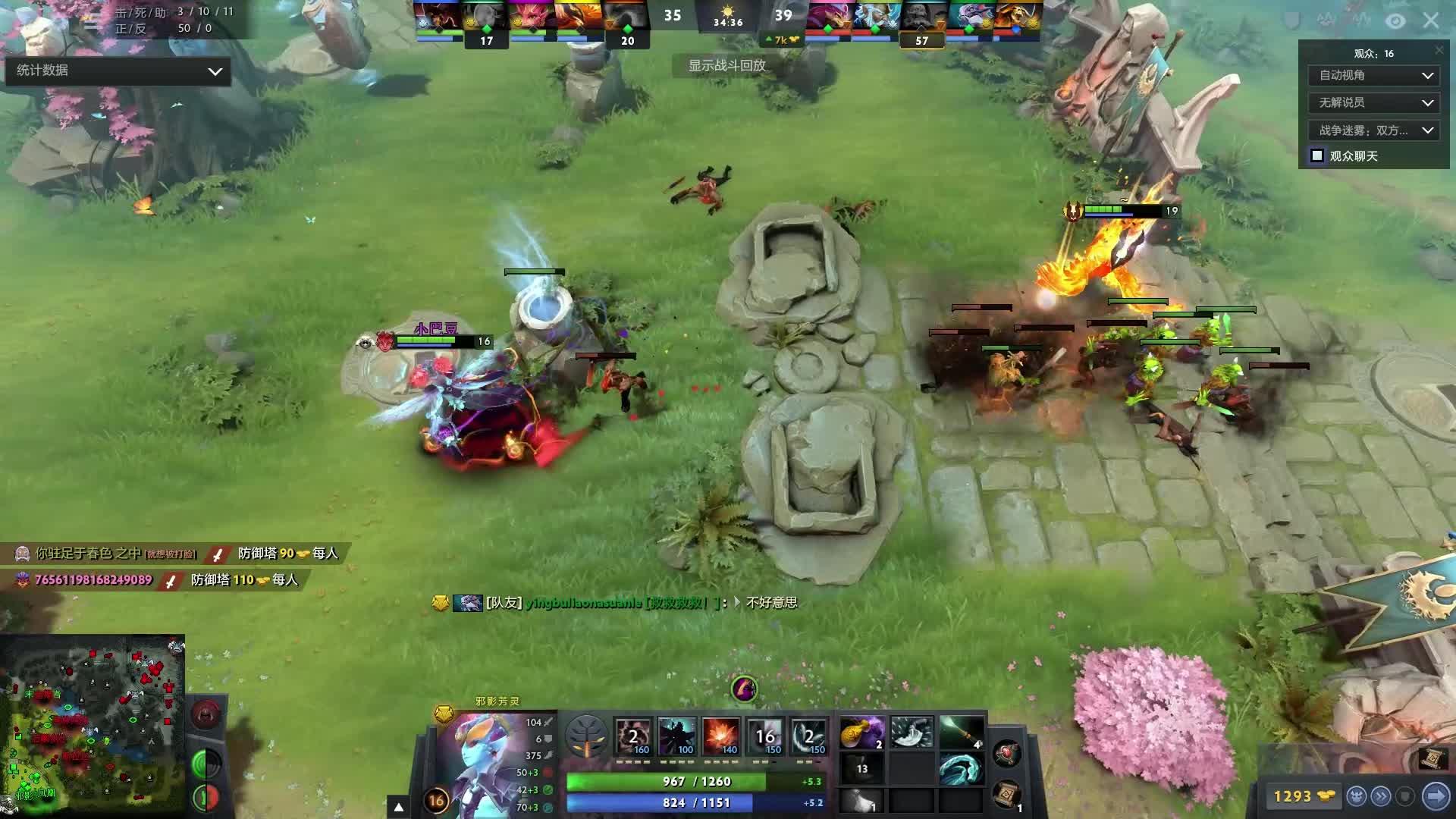 描了更清楚 描了更清楚